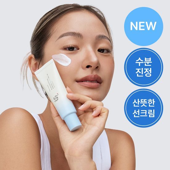 Beauty of Joseon - Relief Sun Aqua-Fresh Rice + B5