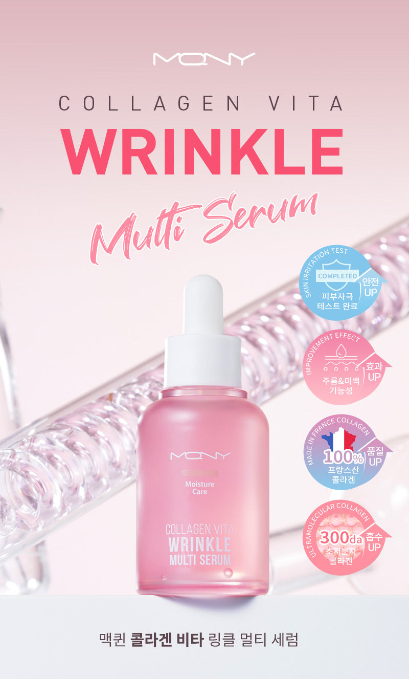 MQNY - Collagen Vita Wrinkle Multi Serum