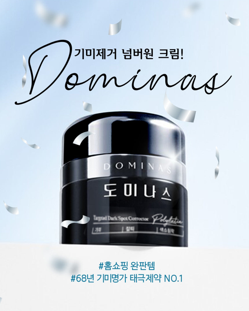 DOMINAS - Dark Spot & Melasma Cream (Tranexamic Acid) [K-Pharmacy Item]