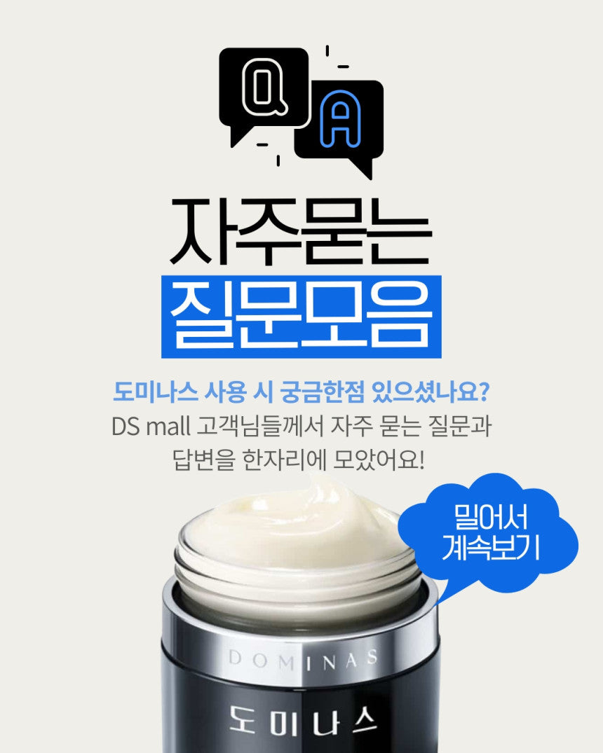 DOMINAS - Dark Spot & Melasma Cream (Tranexamic Acid) [K-Pharmacy Item]
