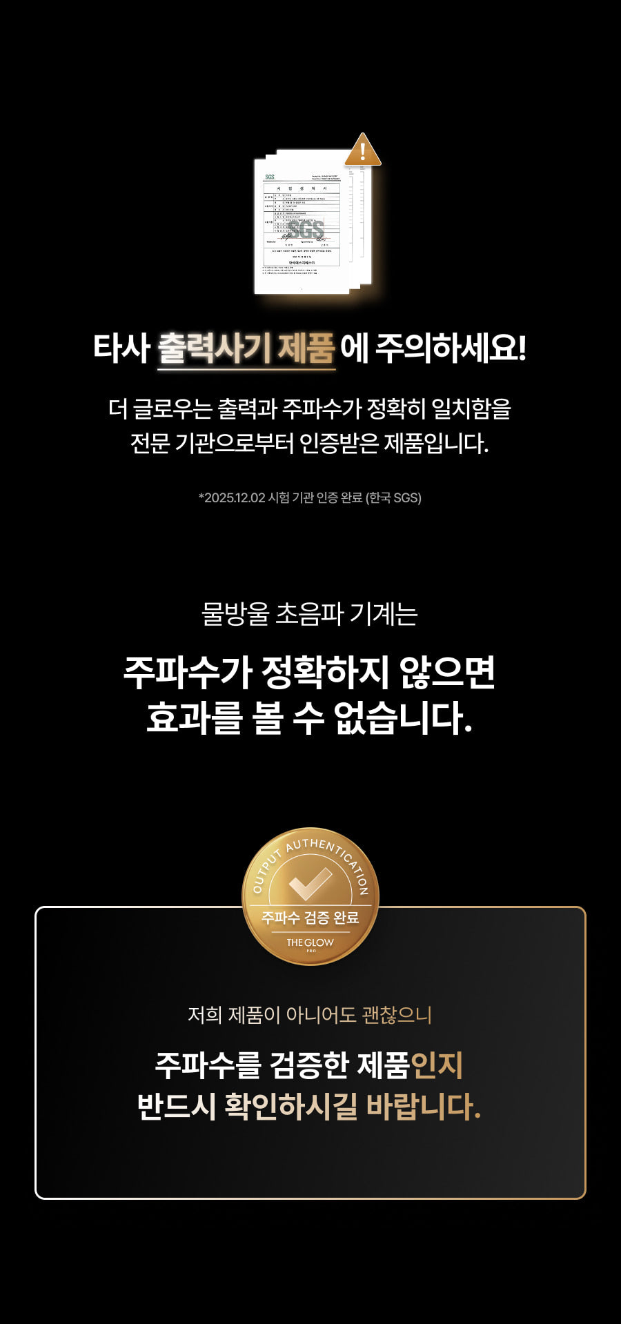 THOME - The Glow Pro (Beauty Device) [New Launch!]