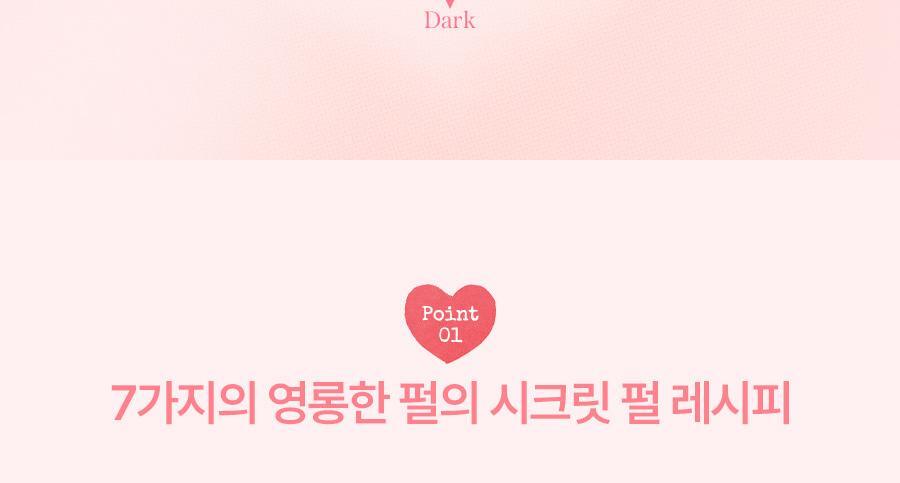 MILKTOUCH - Love Potion Shine Gloss 4.5ml