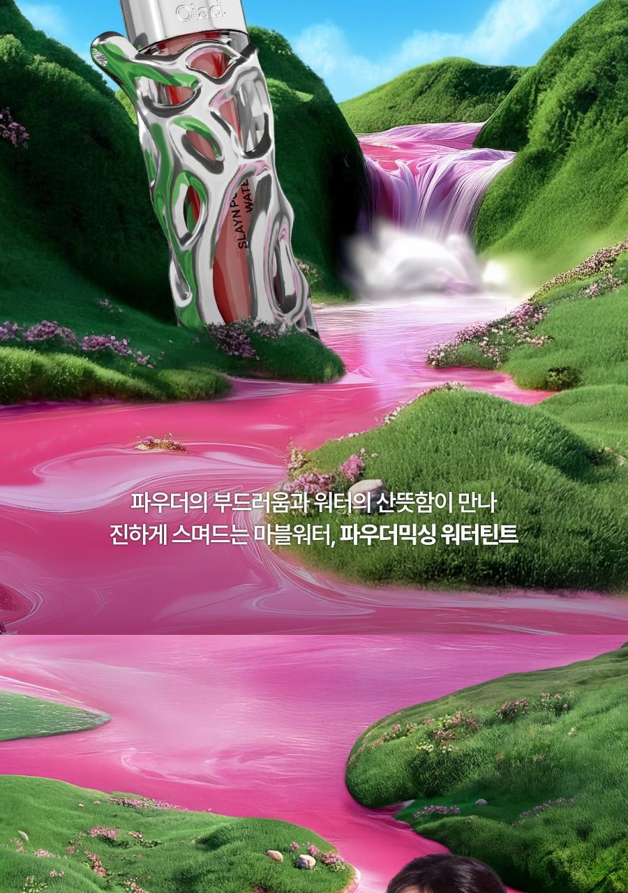 Oiad X hugyourskin - Slayn Powder Mixing Water Tint