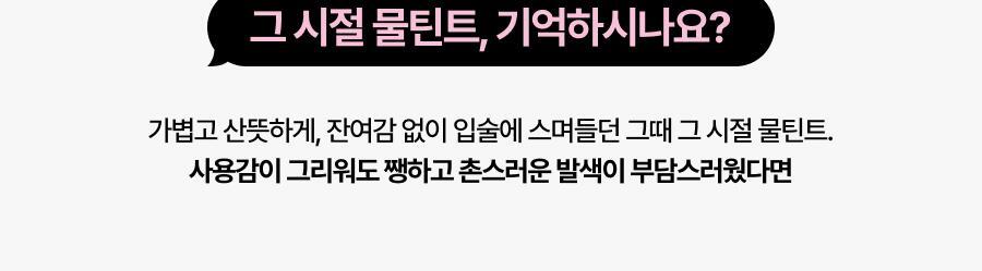 Oiad X hugyourskin - Slayn Powder Mixing Water Tint