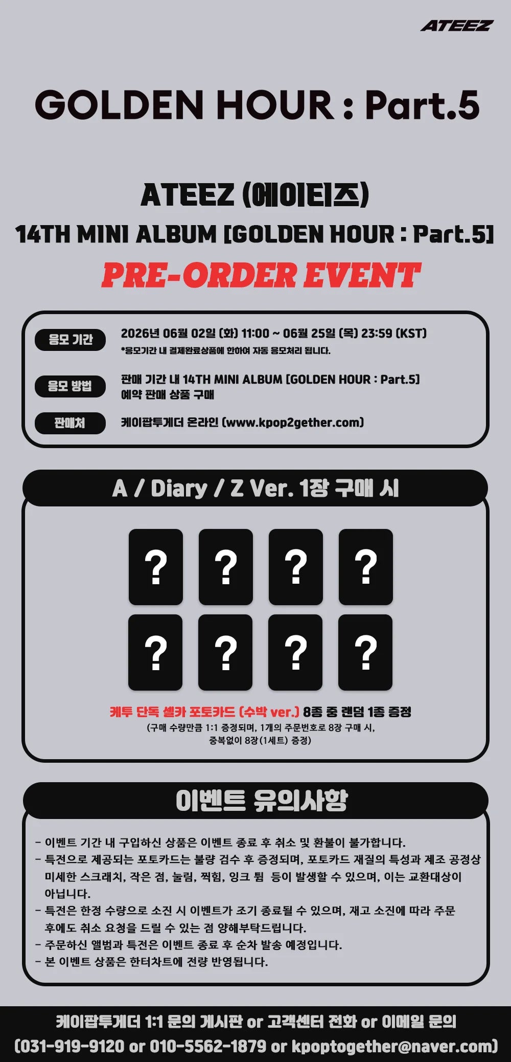 [PRE-ORDER] ATEEZ - GOLDEN HOUR : Part.5 (14th Mini Album) Photobook Ver.