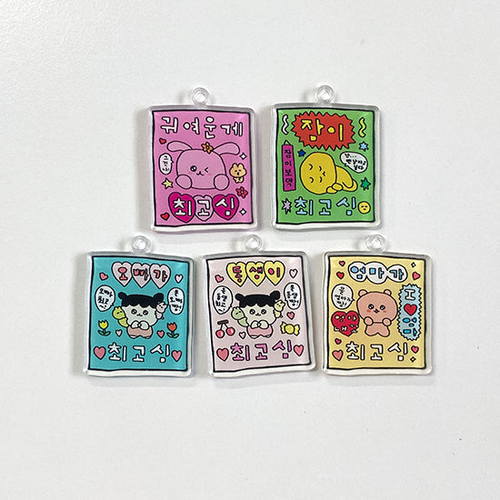 CHOIGOSIM Is the Best Keyring 1