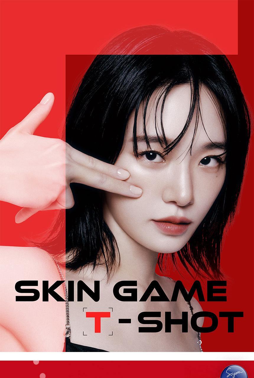 AHC Pro Shot Colla Juvenation Eye Cream for Face 30ml