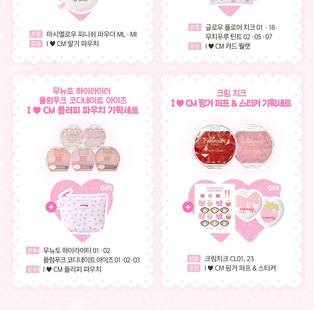 CANMAKE TOKYO - Glow Fleur Cheeks