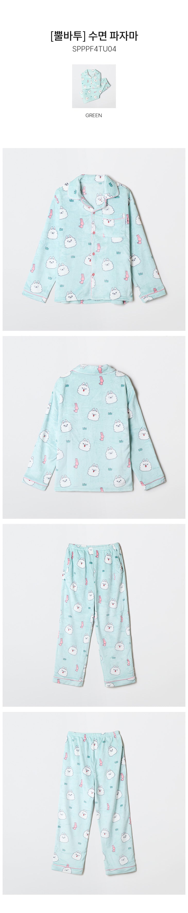 TOMORROW X TOGETHER - [PPULBATU X SPAO] Pajama