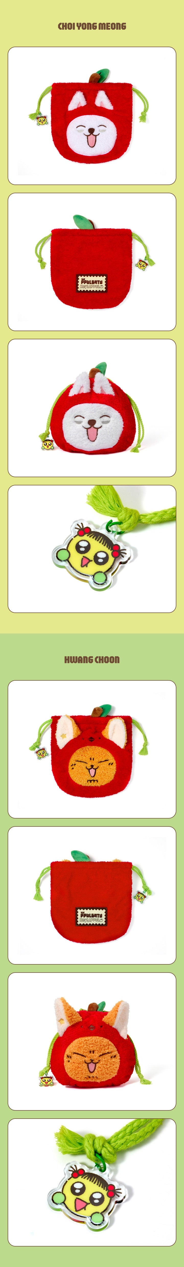 [PRE-ORDER] TOMORROW X TOGETHER - PPULBATU String Pouch (Hey! APPUL)