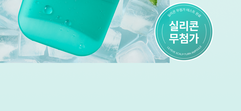 lilyeve Scalp Turn Cica PDRN Brush Ampoule