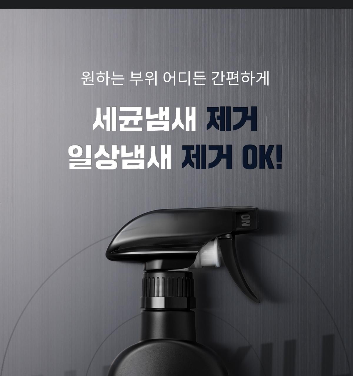 FORMENT - Signature Cotton Hug Spray 200ml (PARK JIHOON's Pick)