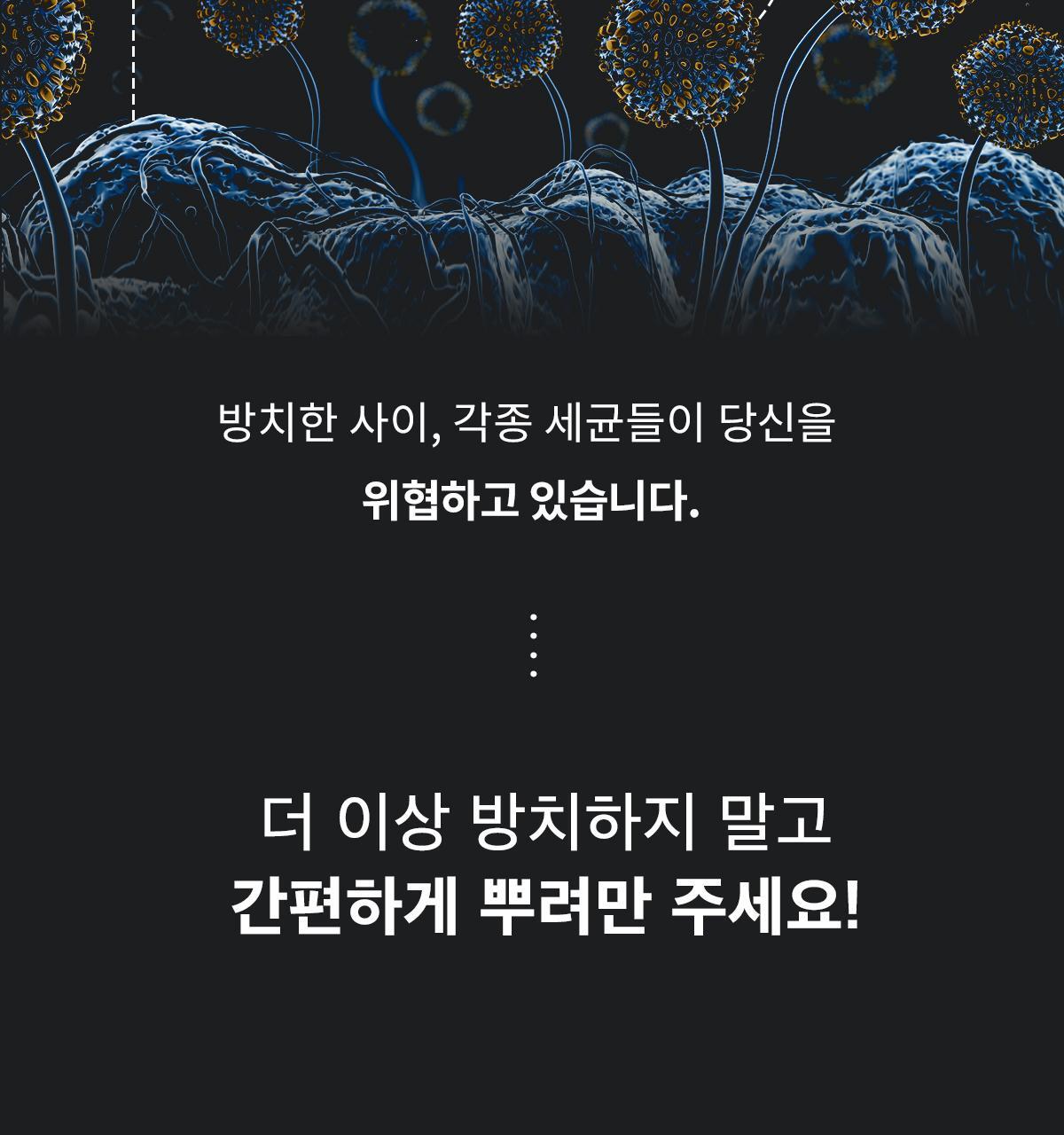 FORMENT - Signature Cotton Hug Spray 200ml (PARK JIHOON's Pick)