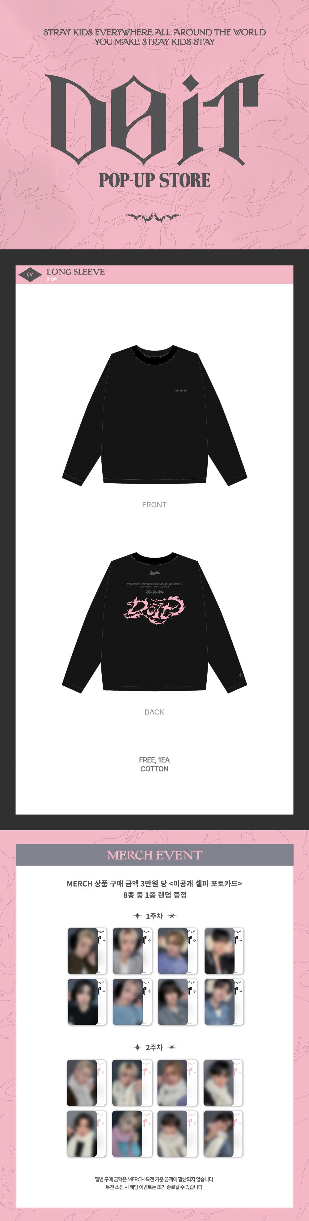 Stray Kids - [DO IT POP-UP] Long Sleeve [Pre-Order]