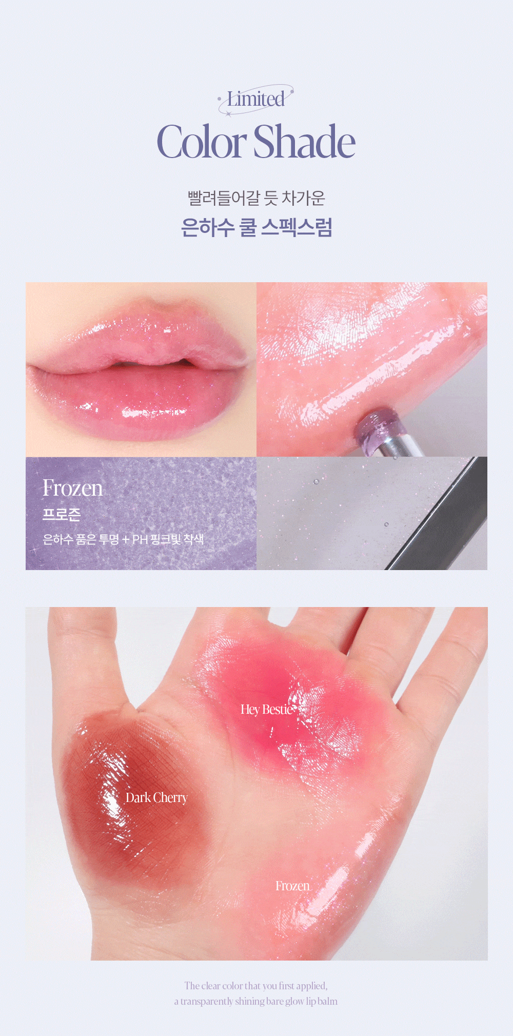 Espoir - Bare Glow Lip Balm (+ Pouch & Hand Cream)