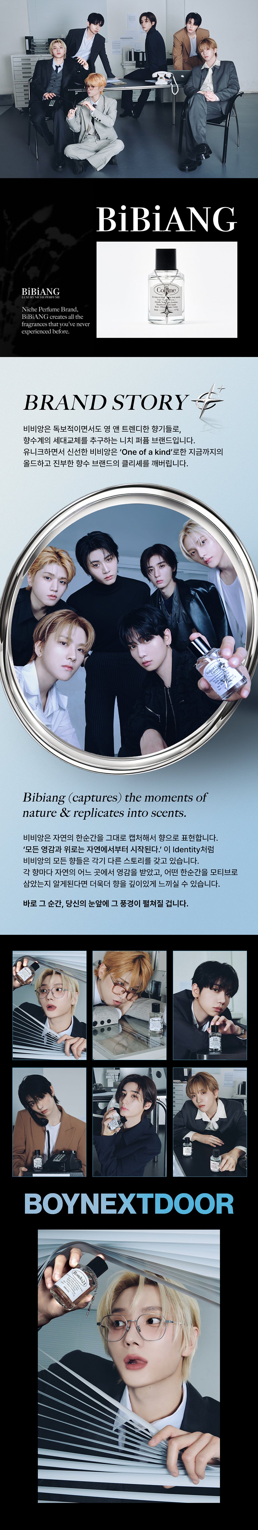BIBIANG - Rondo24 EDP 50ml (BND SUNGHO Pick)