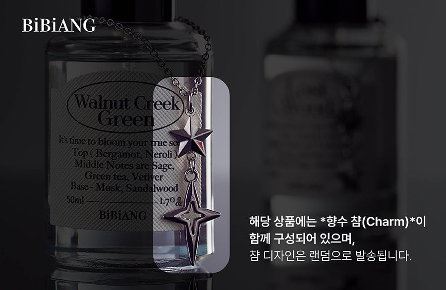 BIBIANG - Colline EDP 50ml (BND WOONHAK Pick)