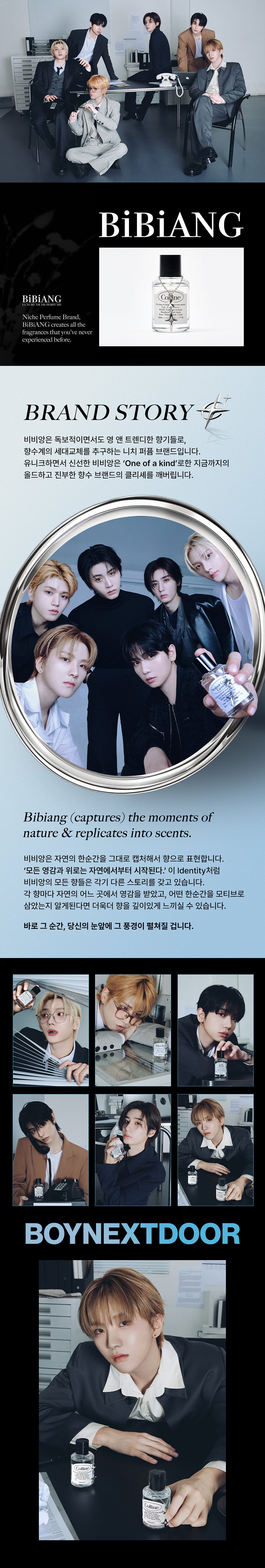 BIBIANG - Colline EDP 50ml (BND WOONHAK Pick)