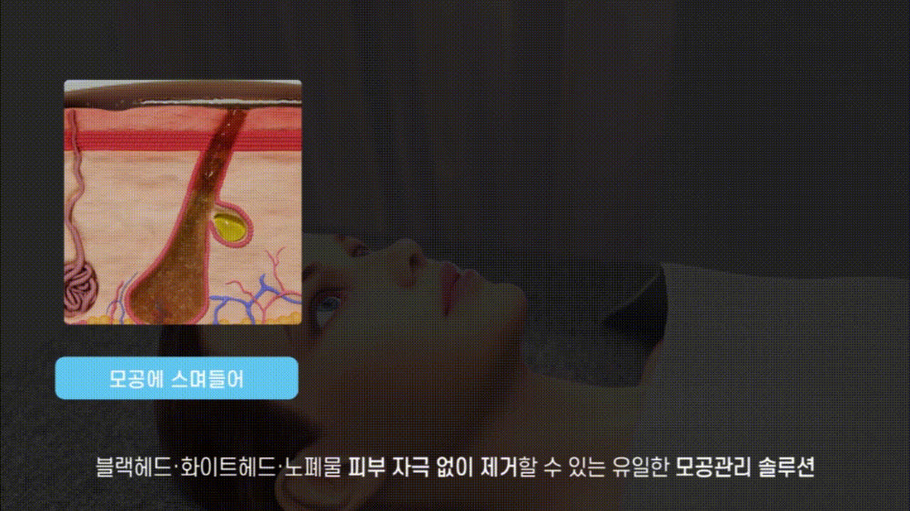 Beaute Christie - Super Extractor Lotion 350ml