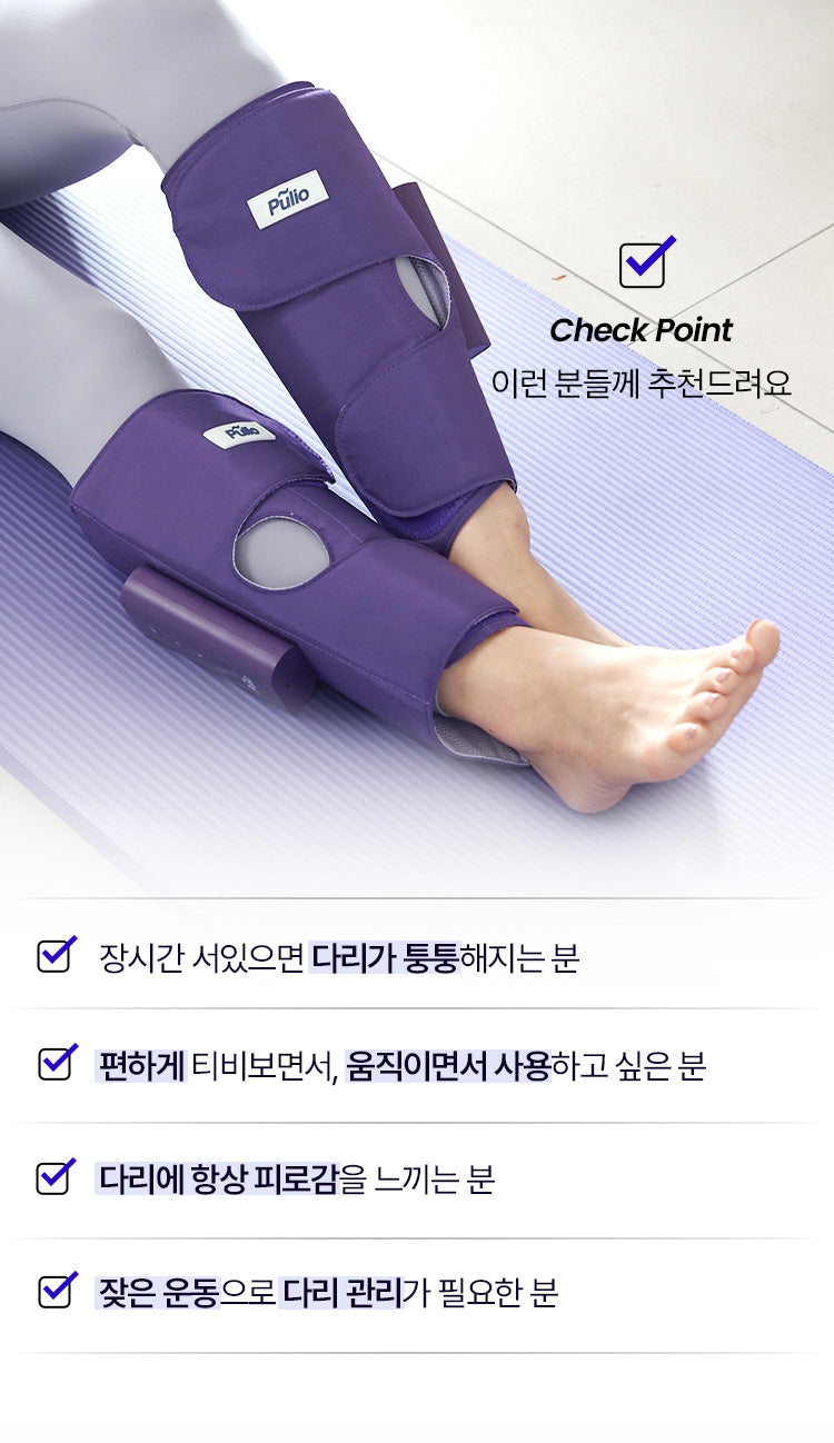 Pulio Calf Massager V2 - Black