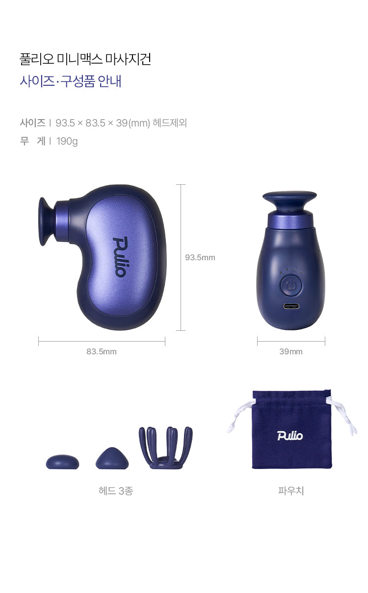 Pulio - Mini Max Massage Gun