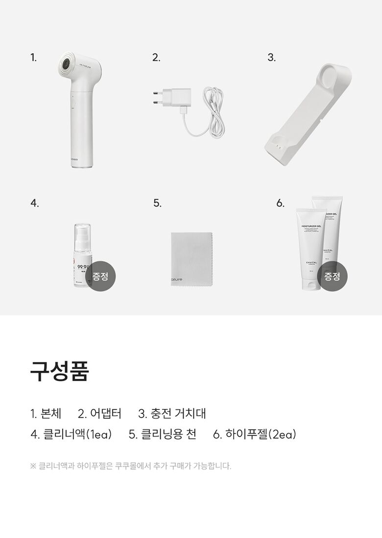 CUCKOO - re:nature Medikin Hi (Beauty Device)