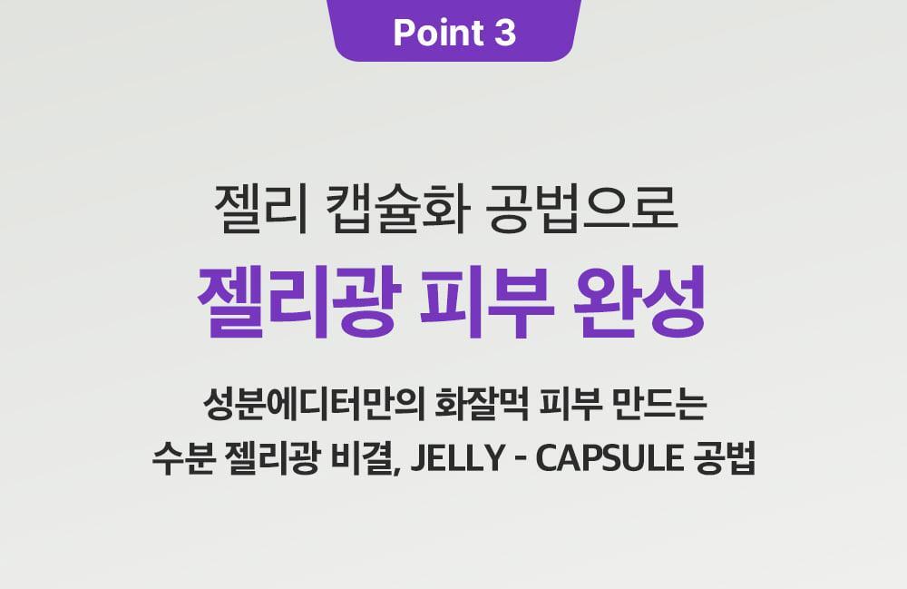 SUNGBOON EDITOR Muscat Grape Vita C Dark Spot Ampoule 40ml (1+1)