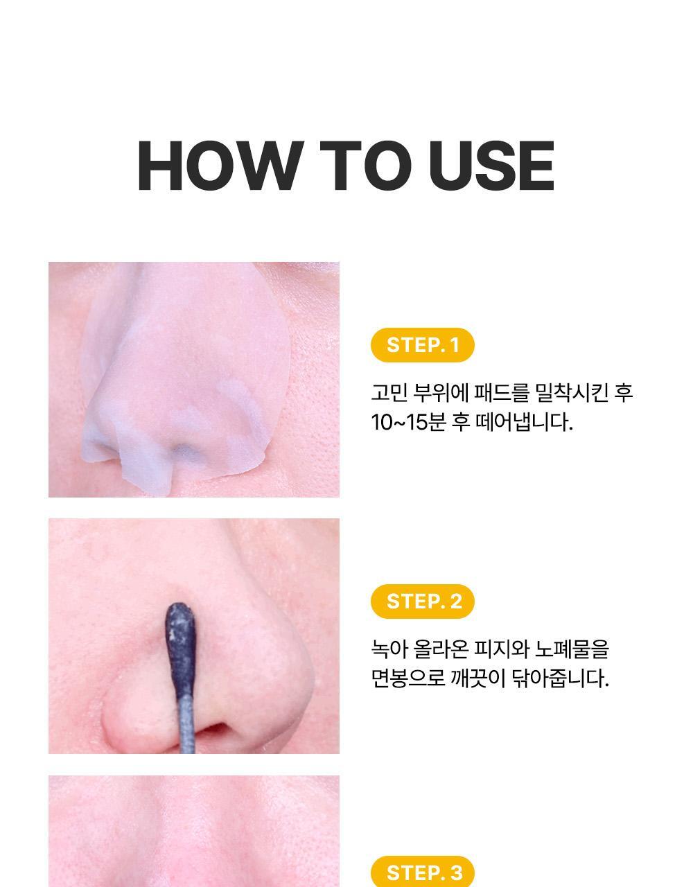 SUNGBOON EDITOR Blackhead Melting Clear Pad