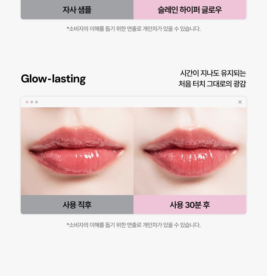 Oiad X hugyourskin - Slayn Hyper Glow