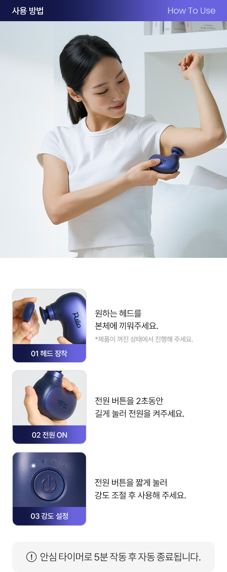 Pulio - Mini Max Massage Gun