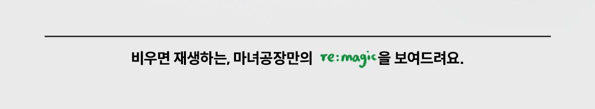 ma:nyo - Bifida Biome Complex Ampoule 30ml (2ea)