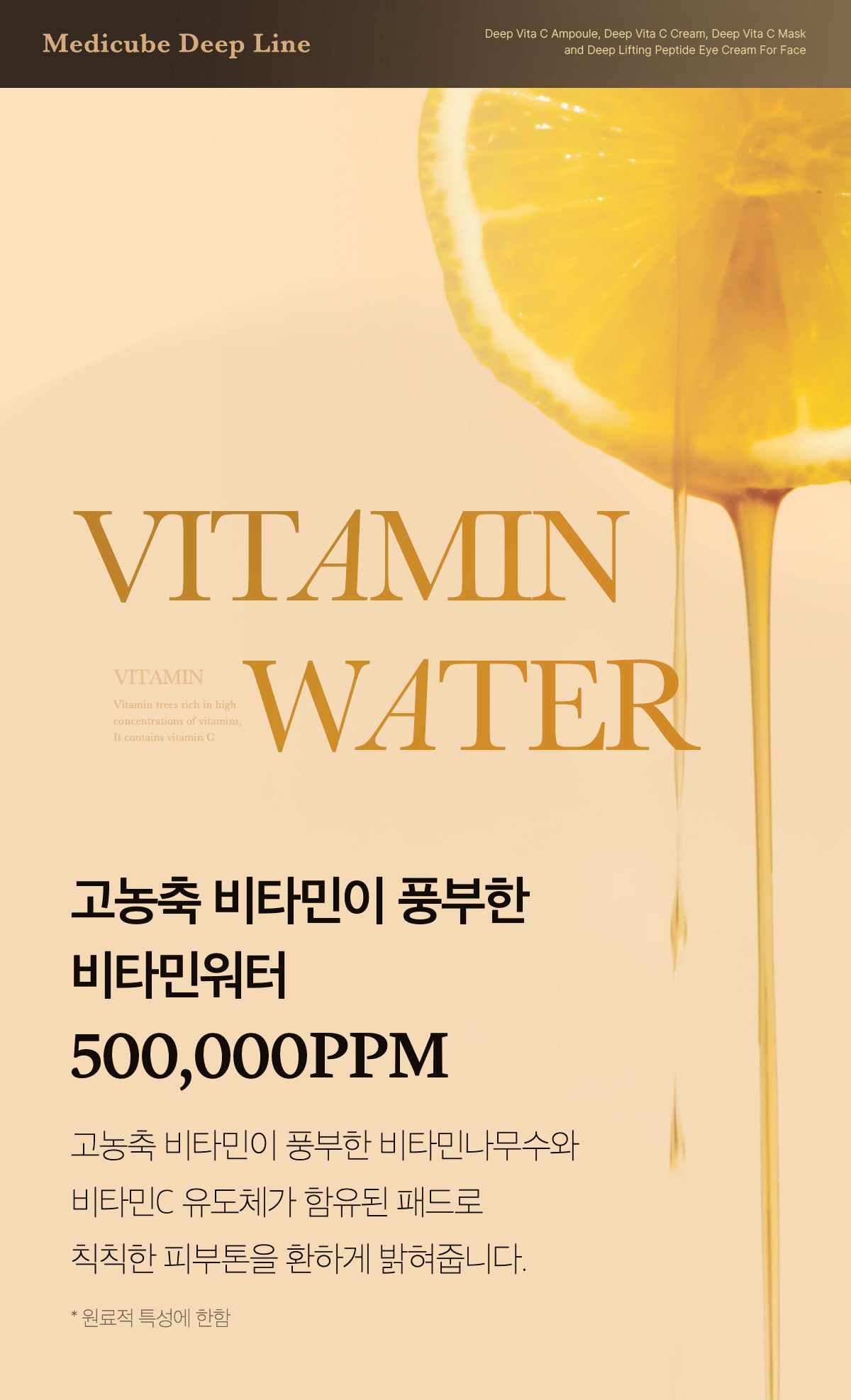 MEDICUBE - Toner Pad (Crayon Shin-chan Edition)