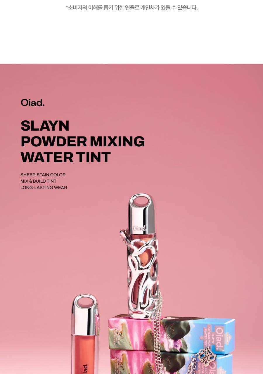 Oiad X hugyourskin - Slayn Powder Mixing Water Tint
