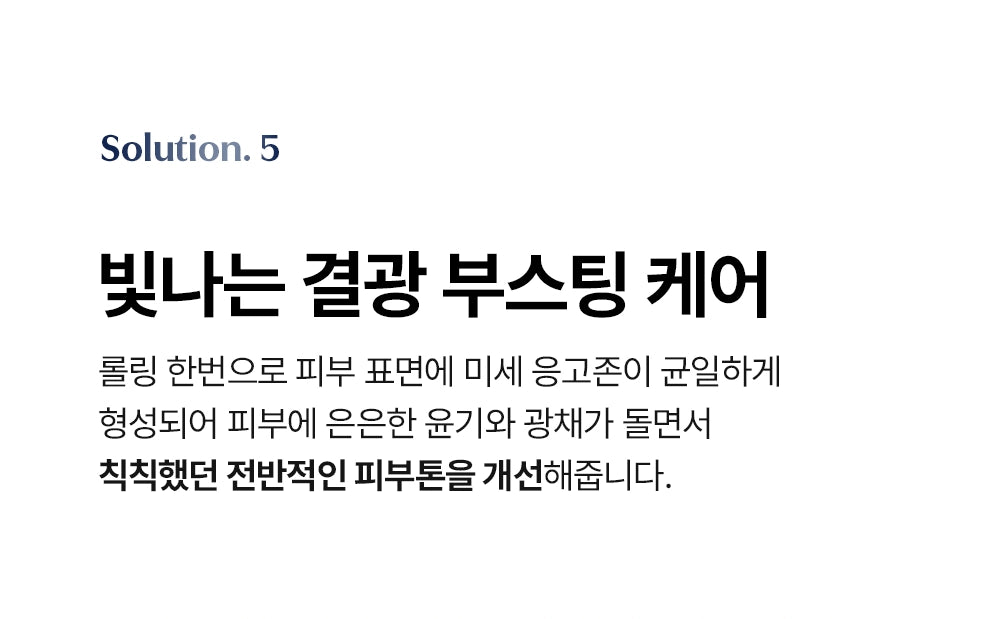 CELORA.BY - POTENSION PENTASHOT (Pore Care & Skin Elasticity Enhancing Beauty Device)