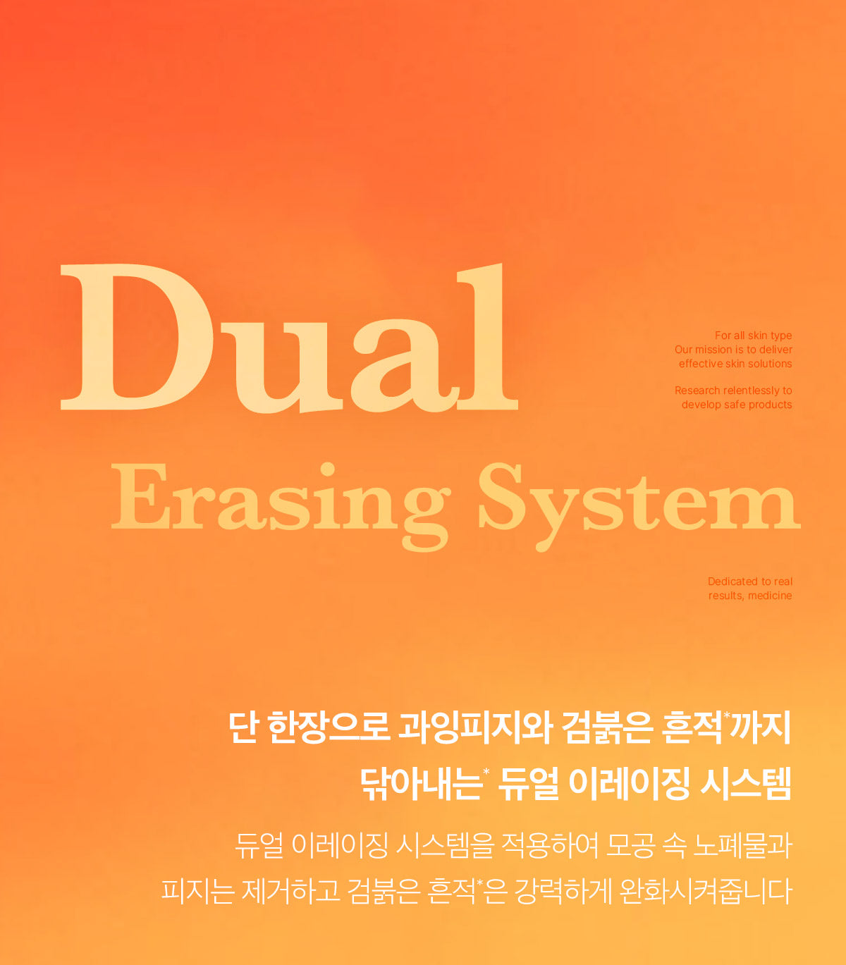 MEDICUBE - Toner Pad (Crayon Shin-chan Edition)