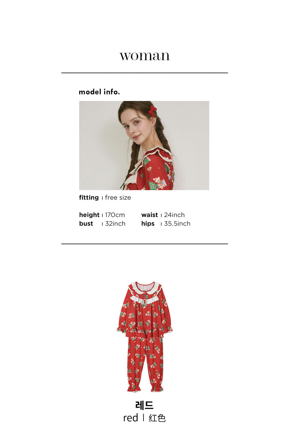 LUNALUZ WOMEN Christmas Bear Pajama