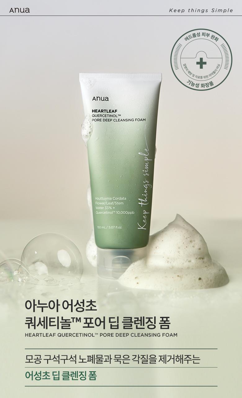 Anua - Quercetinol Pore Deep Cleansing Foam 150ml