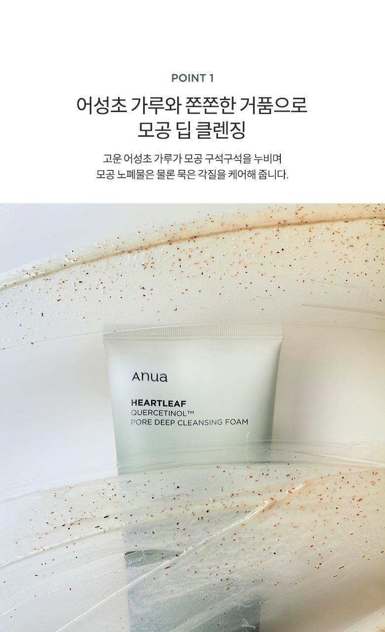 Anua - Quercetinol Pore Deep Cleansing Foam 150ml