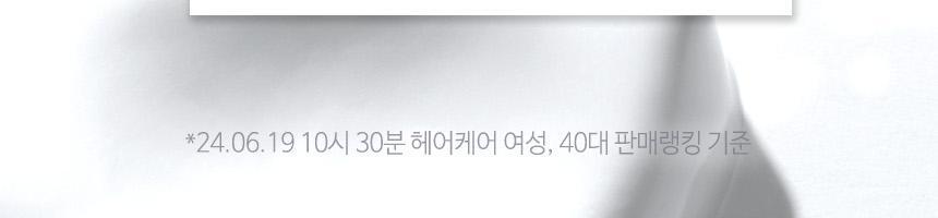 HAiR+ - Protein Bond Ampoule Essence 70ml x 2ea + Perfume Multi Balm 10g (Pokémon Collaboration)