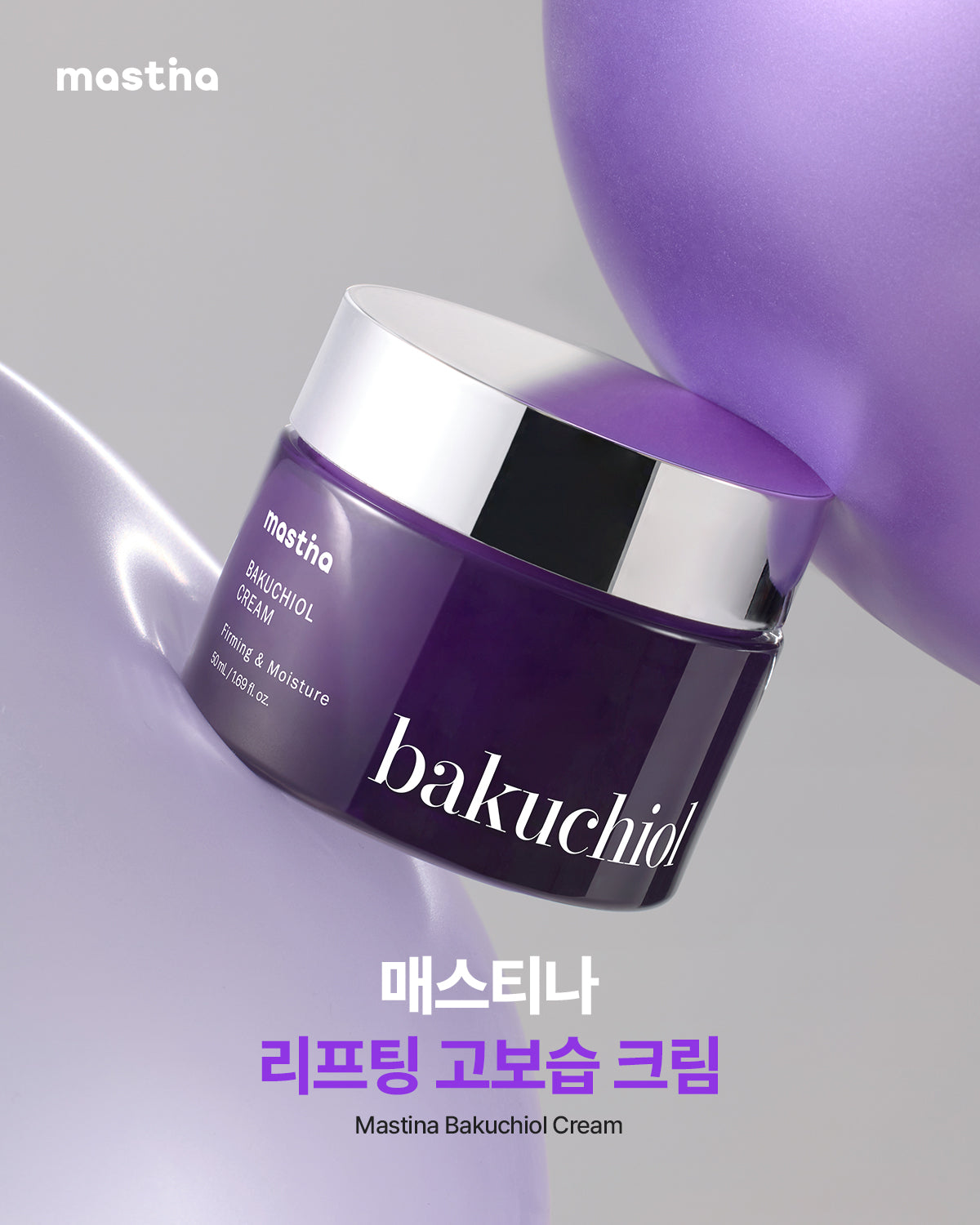 Mastic Mastic - Bakuchiol Cream