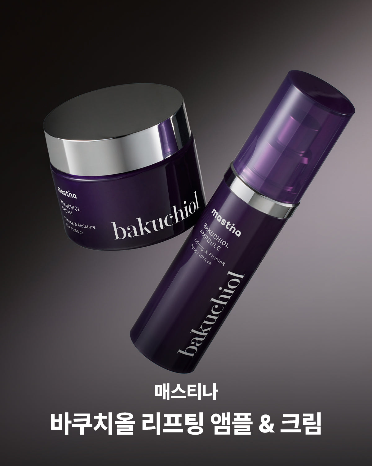 Mastic Mastic - Bakuchiol Cream