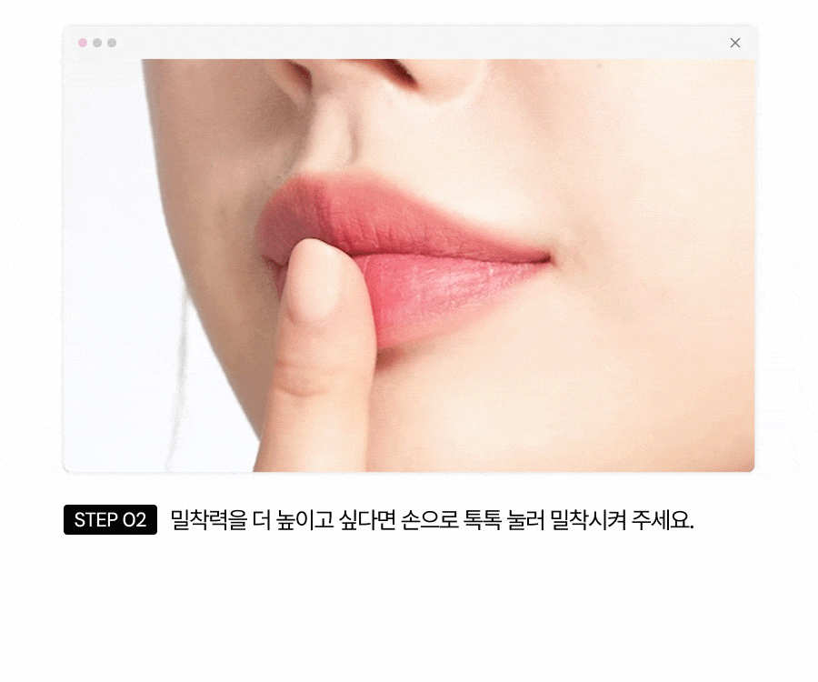 Oiad X hugyourskin - Slayn Air Blur Tint