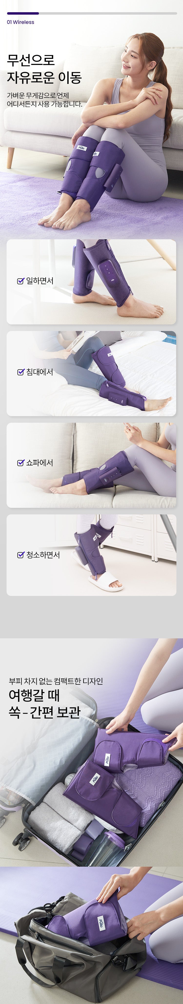 Pulio Calf Massager V2 - Black