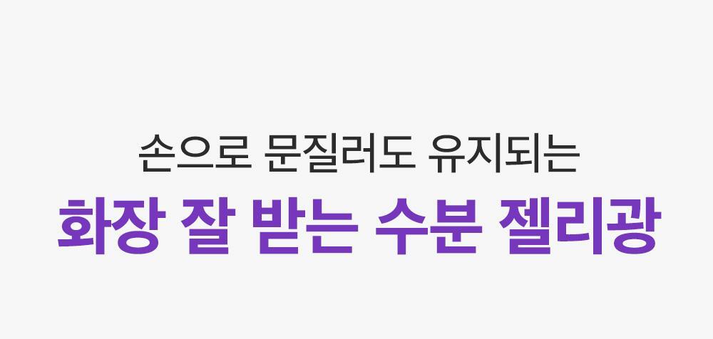 SUNGBOON EDITOR Muscat Grape Vita C Dark Spot Ampoule 40ml (1+1)