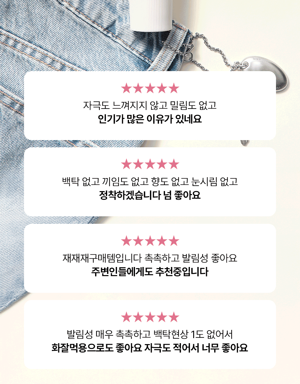 Beauty of Joseon - Relief Sun: Rice + Probiotics 50ml (+10ml × 2)