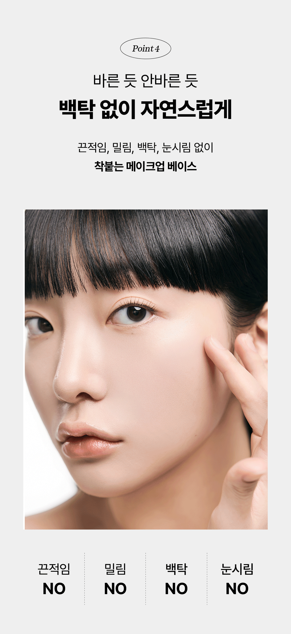 Beauty of Joseon - Relief Sun: Rice + Probiotics 50ml (+10ml × 2)