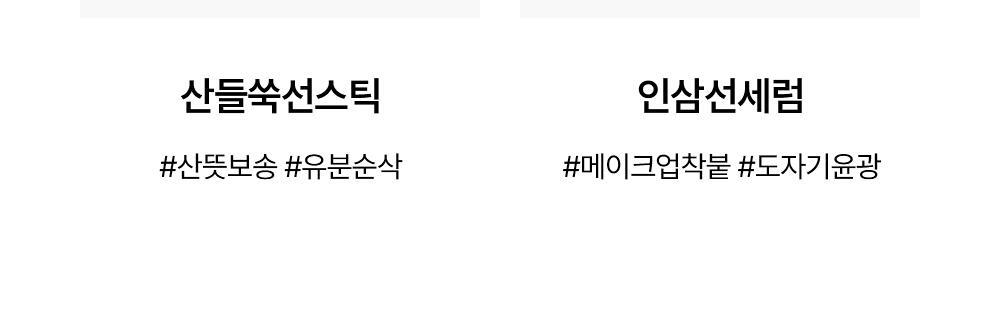 Beauty of Joseon - Relief Sun: Rice + Probiotics 50ml (+10ml × 2)