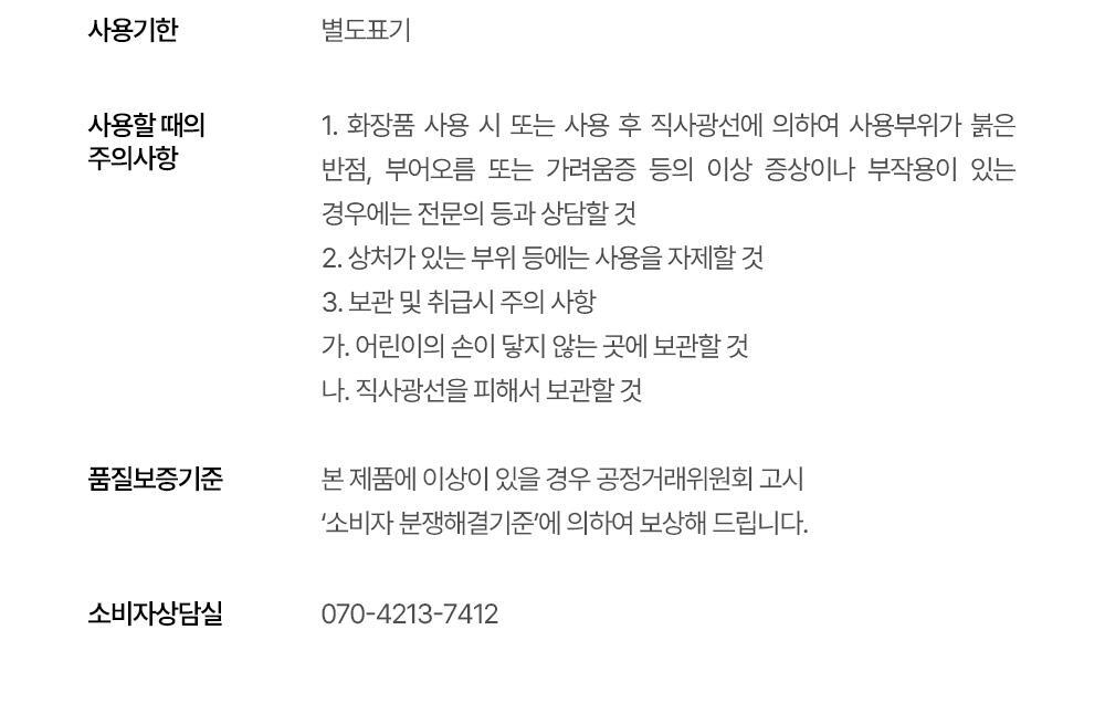 Beauty of Joseon - Relief Sun: Rice + Probiotics 50ml (+10ml × 2)