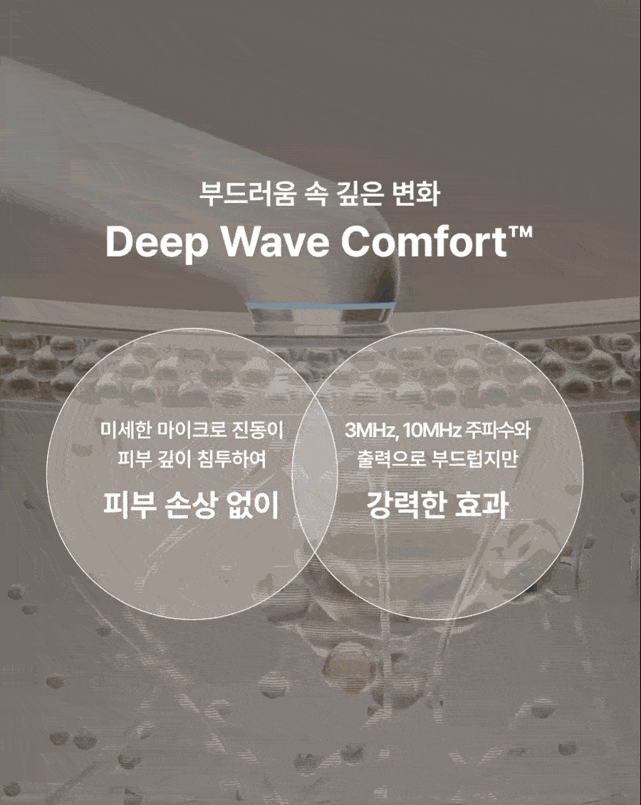 THOME - The Glow Signature (Beauty Device) [New Launch!]