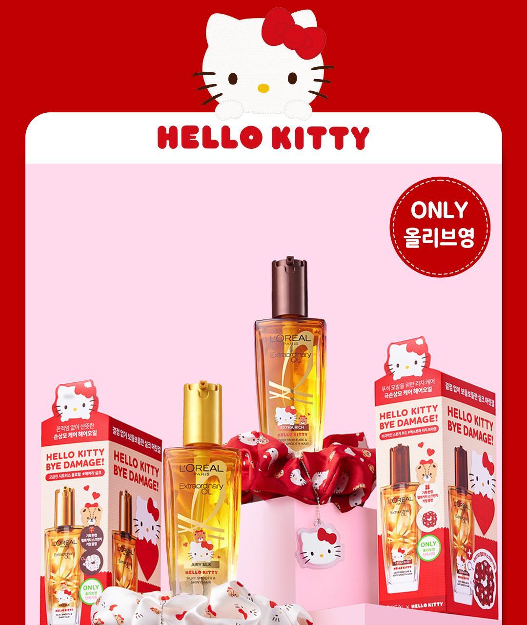 L'Oreal Paris Hair Oil Essence (HELLO KITTY Edition) + Scrunchie & Keyring